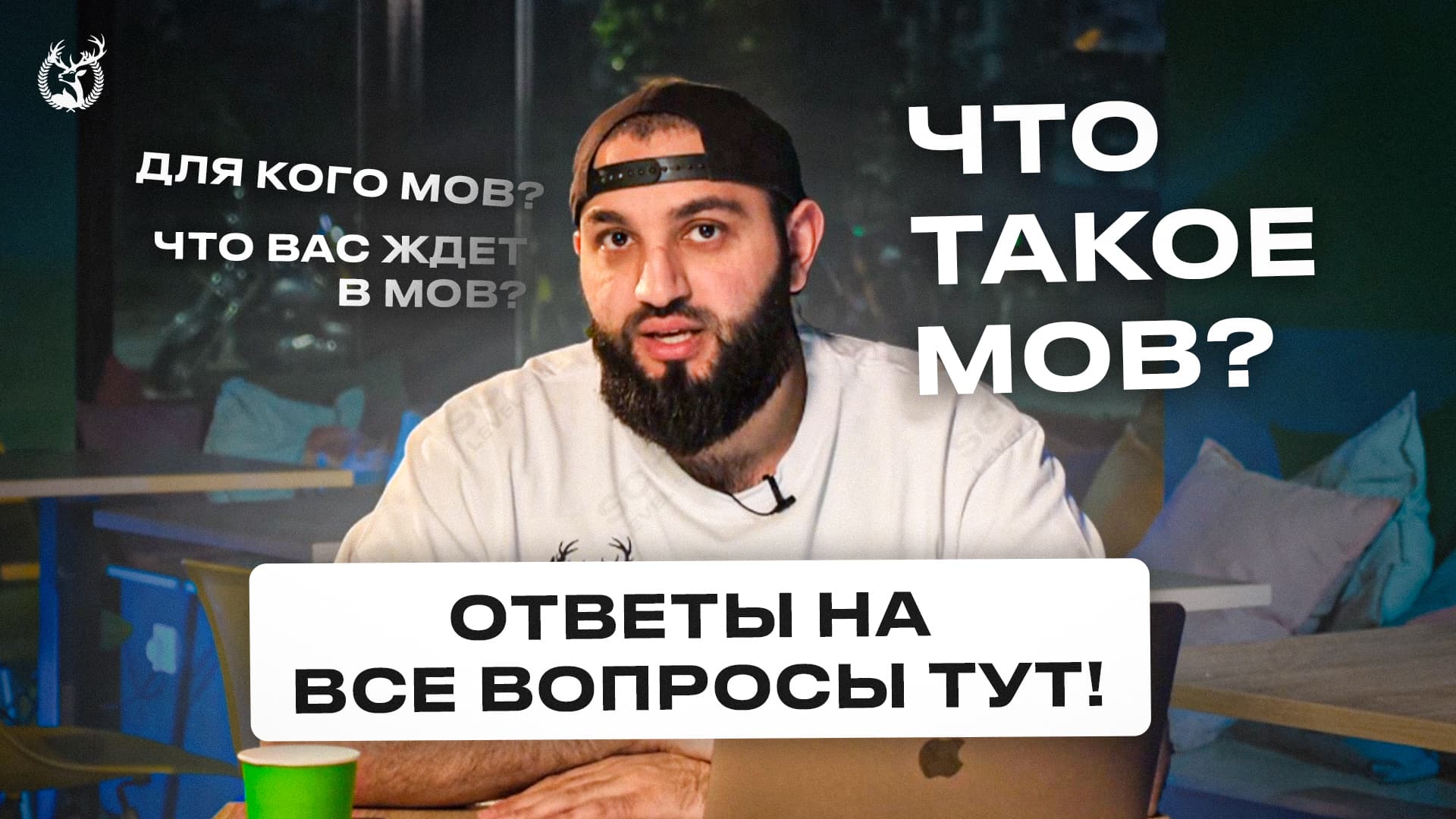 Курс Автоматизация 2.0